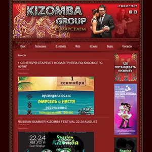 Школа танцев "Kizomba group"